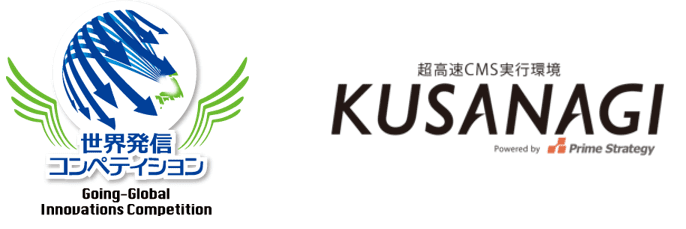 sekai